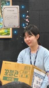 우수조교상 김현서 이미지